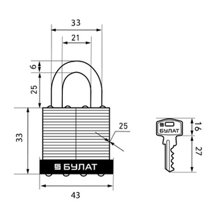 Замок навесной БУЛАТ ВС 0140 стальной 5кл. d6mm