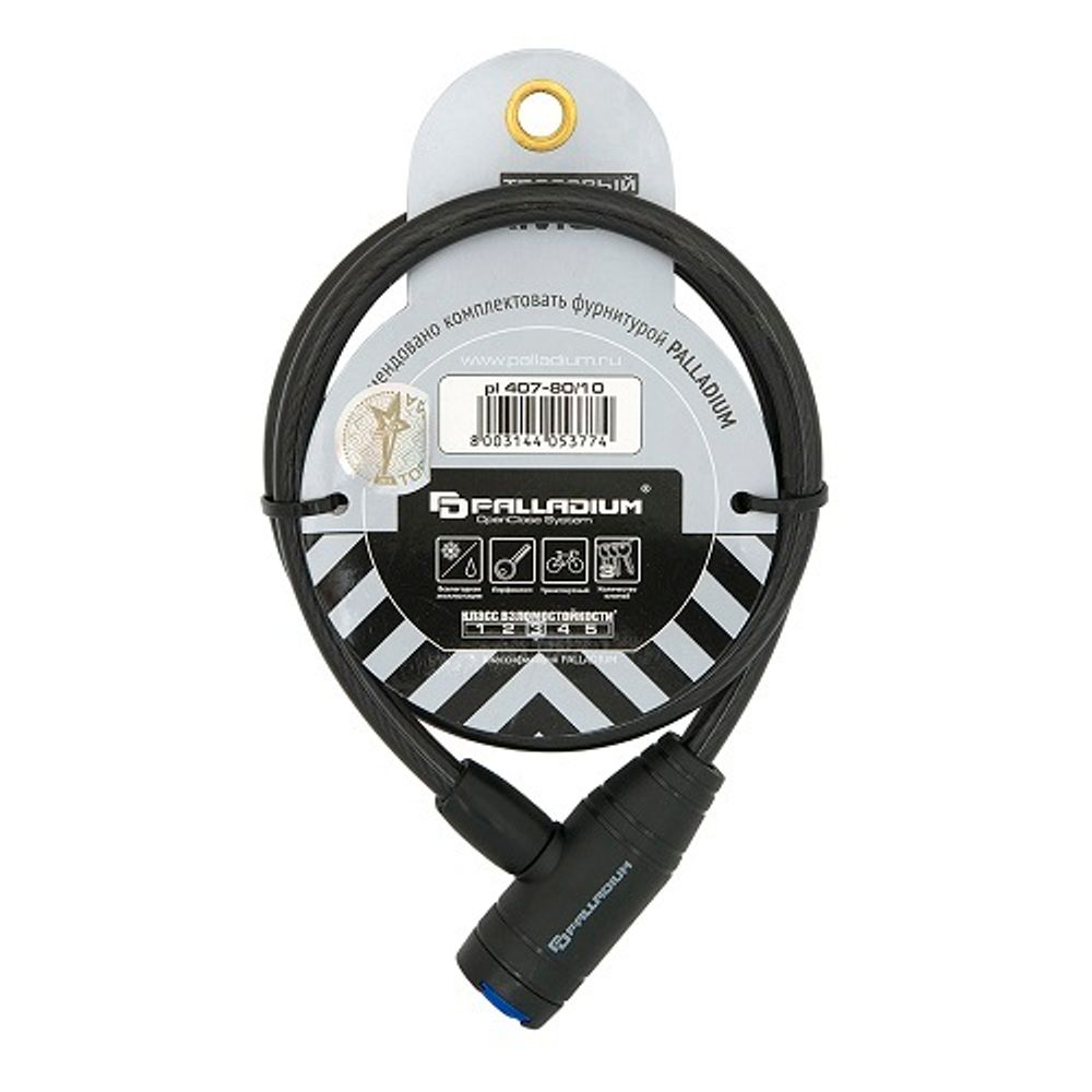 Замок тросовый PALLADIUM PL407-80/10