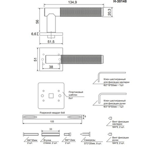 Ручки дверные Code Deco Slim H-30148-A-NISM супер матовый никель
