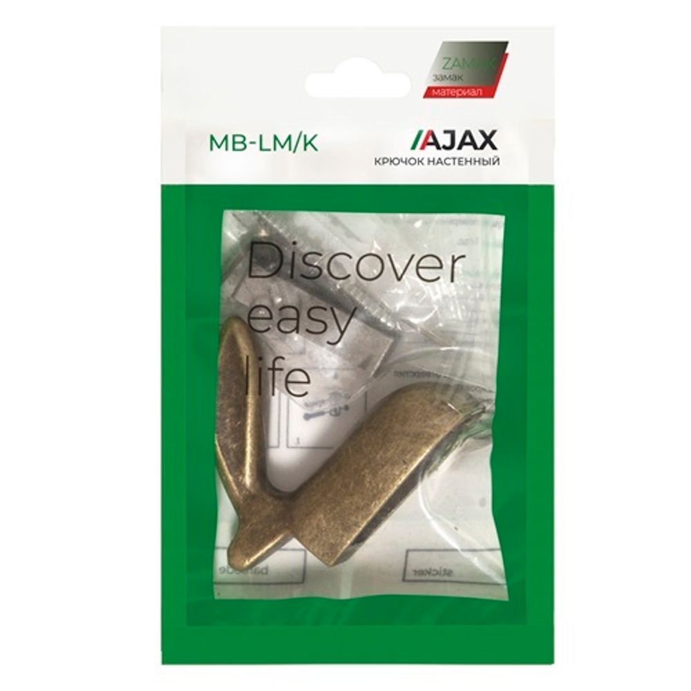 Крючок настенный AJAX MB-LM/K-001 AB бронза /49137/