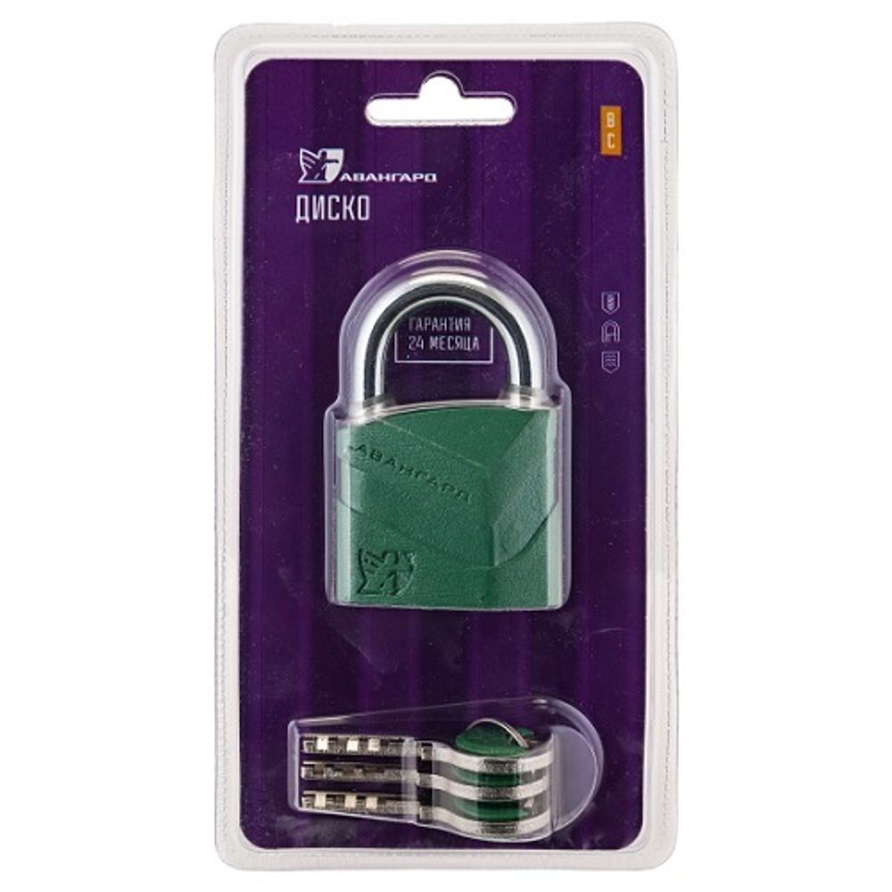 Замок навесной АВАНГАРД ВС2Д-50 ДИСКО зеленый d8mm