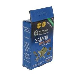 Замок врезной Сельмаш ЗВ1-АПС