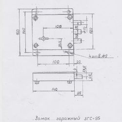 Замок накладной ГЮРАЛ ЗГС-95 левый