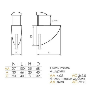 Полкодержатель "Пеликан" большой хром полированный