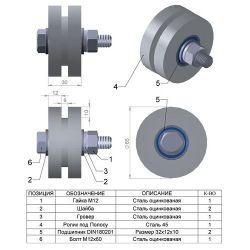 Ролик металл d-65 под полосу