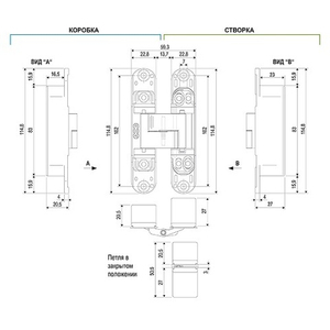Петля скрытой установки AGB ECLIPSE 3.0 E30200.02.91 (белый) /35909/ (1 шт)