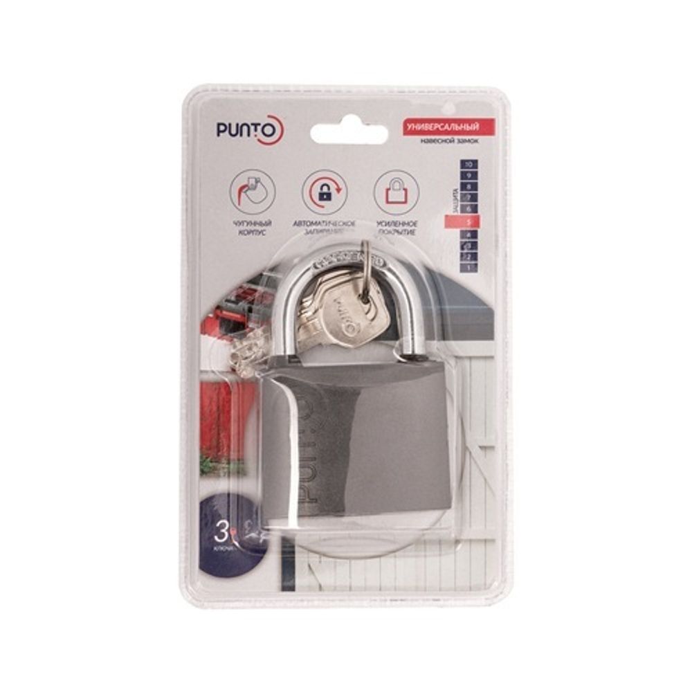 Замок навесной PUNTO PK-0163 3 кл. /59111/