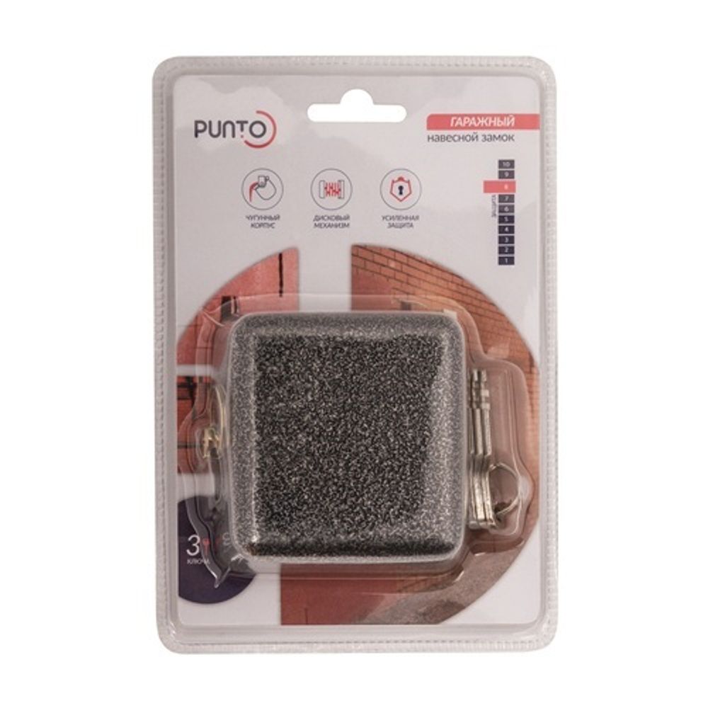 Замок навесной PUNTO PK-1490 3 кл. /57443/