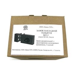 Замок накладной ТОЛЬЯТТИ ЗНТ-5 (аналог Калуга ЗН1-М1)