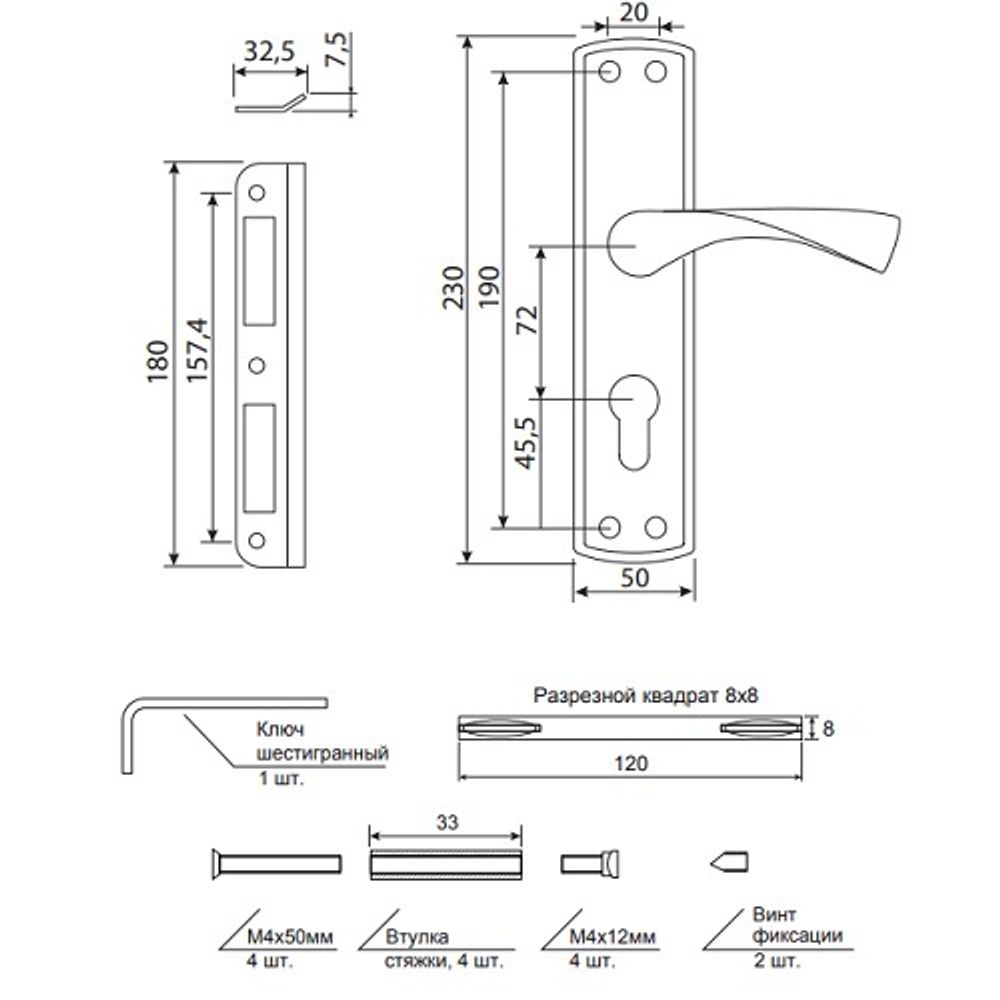 Замок врезной APECS 1823 AB бронза (аналог Мотор Сич ЗВ7)