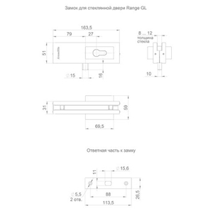 Замок для стеклянной двери ARMADILLO RANGE L10 SS нерж.сталь /57907/