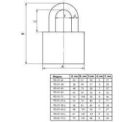 Замок навесной AVERS PD-01-50-L (one key) под 1 ключ