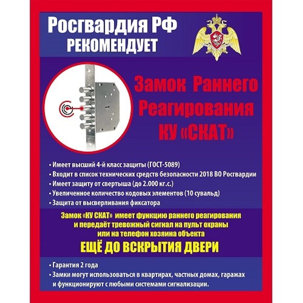 ИО102-46 "КУРР" ГОСТ АБГД 425123.001 ТУ от 2018г