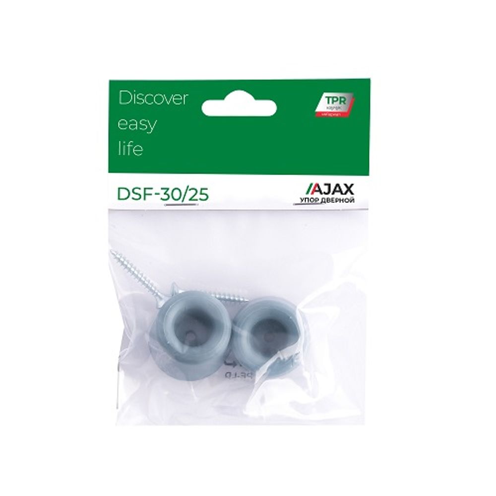 Упор дверной AJAX DSF-30/25 GREY серый /61295/