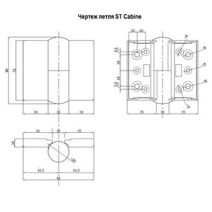 Петля ST Cabine Левая, цвет Серый (9022)