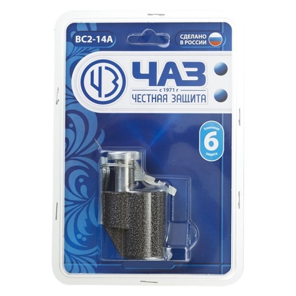 Замок навесной ЧАЗ ВС2-14А