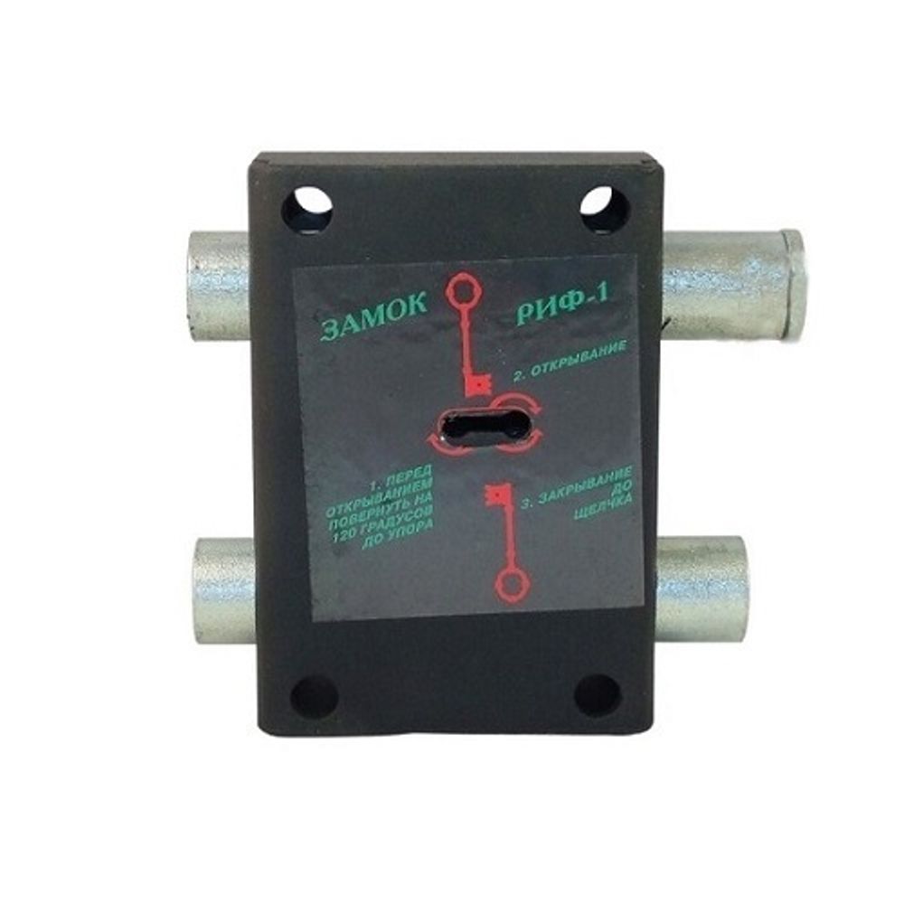 Замок накладной РИФ 1