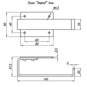 Ручка НОЭЗ Лофт 3 черный матовый 4мм