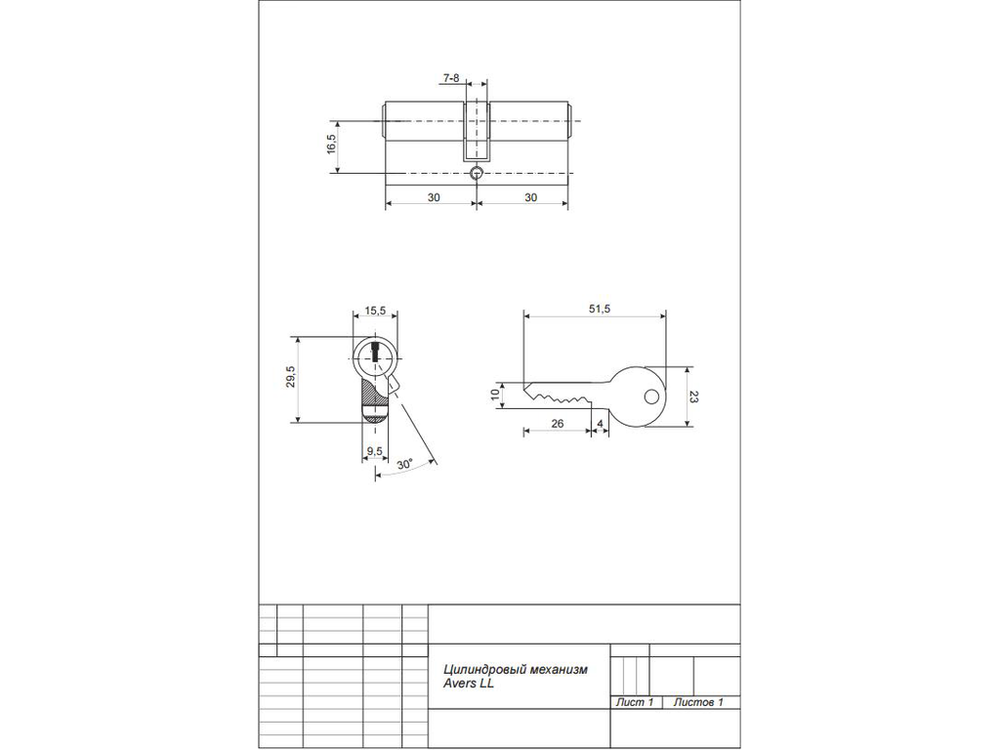 Цилиндровый механизм AVERS LL-60 NI никель