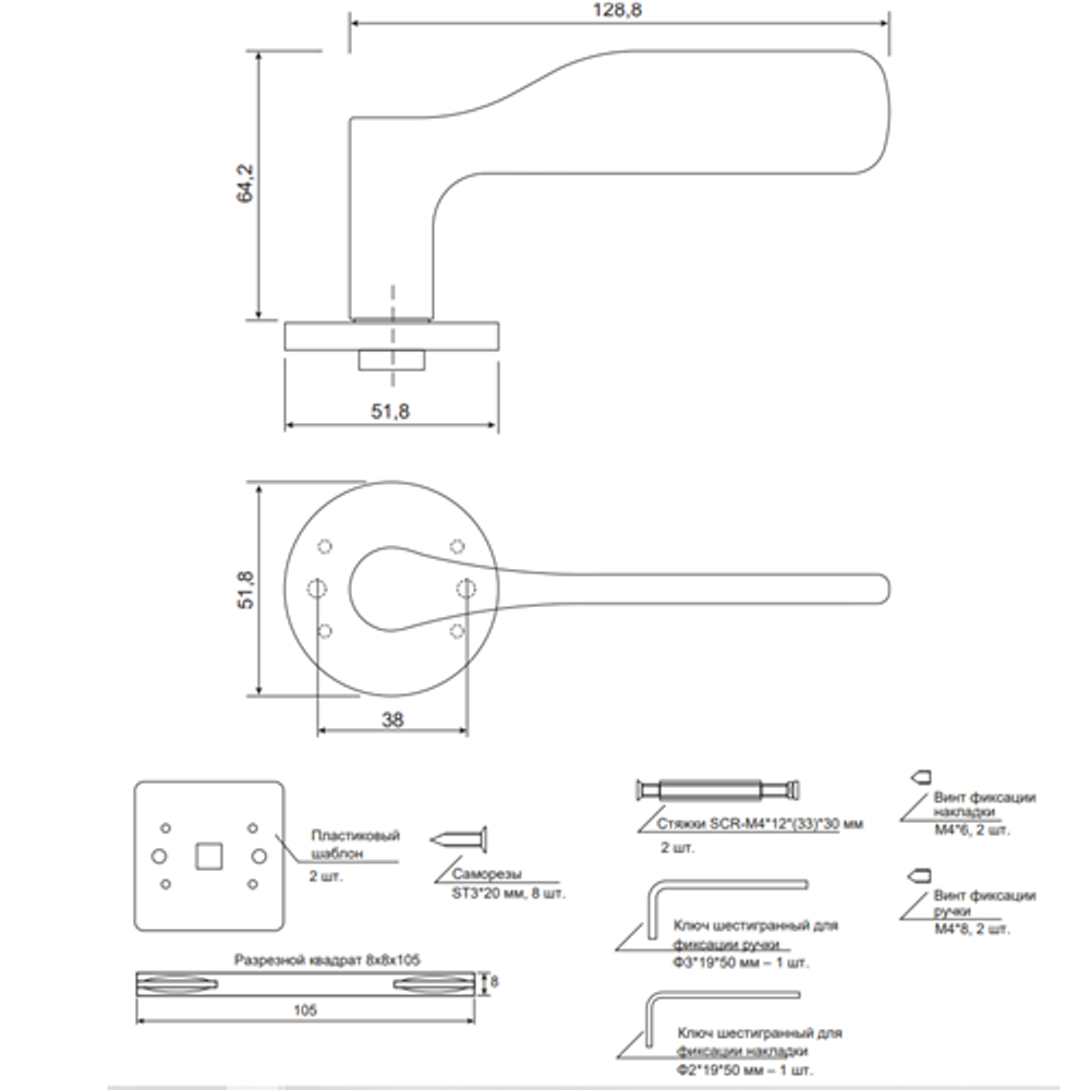 Ручки дверные Code Deco Slim H-40151-A-CRS сатин.хром