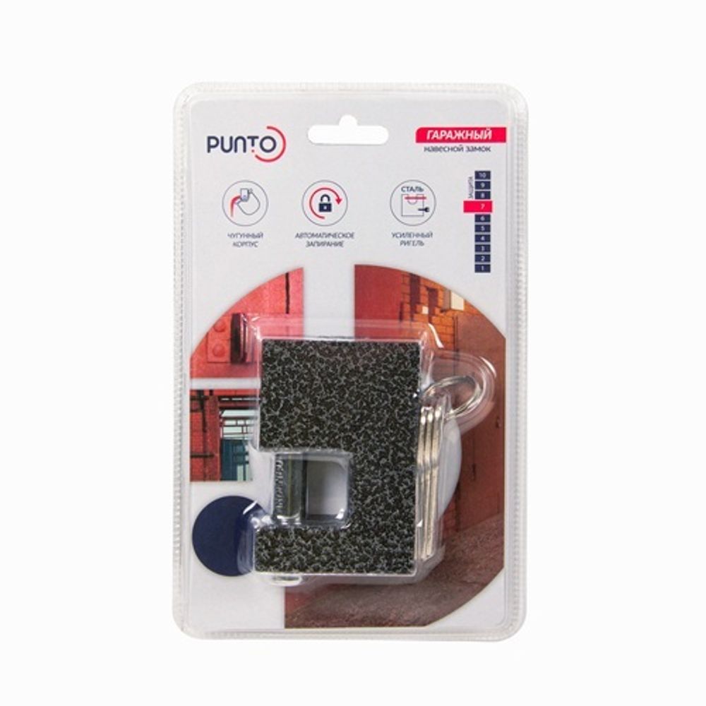 Замок навесной PUNTO PK-1670 3 кл. /57709/