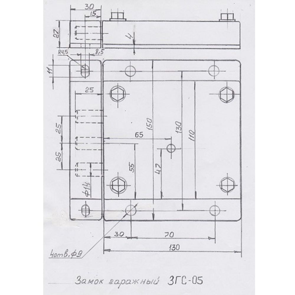Замок накладной ГЮРАЛ ЗГС-05 правый
