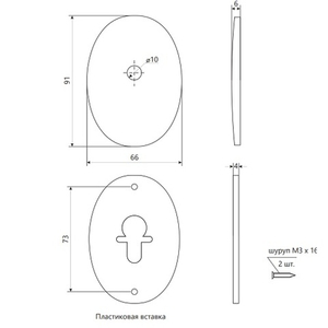 Накладка декоративная APECS DP-11-K CR хром