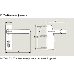 Фитинг внешний нажимной РНТ 01 черный