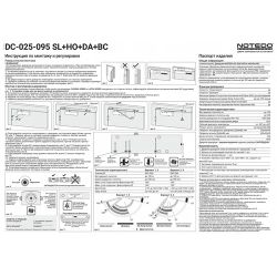 Доводчик дверной NOTEDO DC-025-095 SL+HO+DA+BC со скольз.тягой антрацит (100кг)