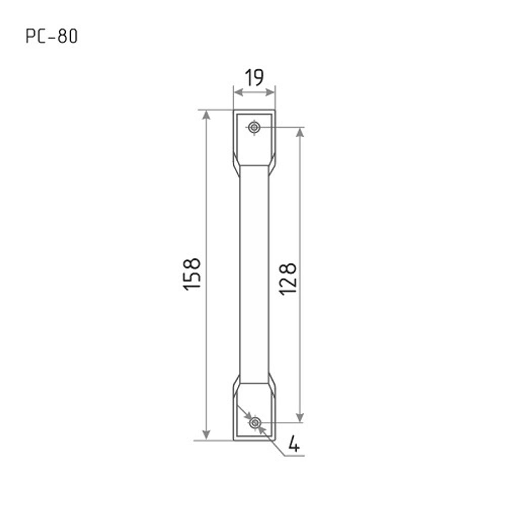 Ручка-скоба РС-80 серебро п/п