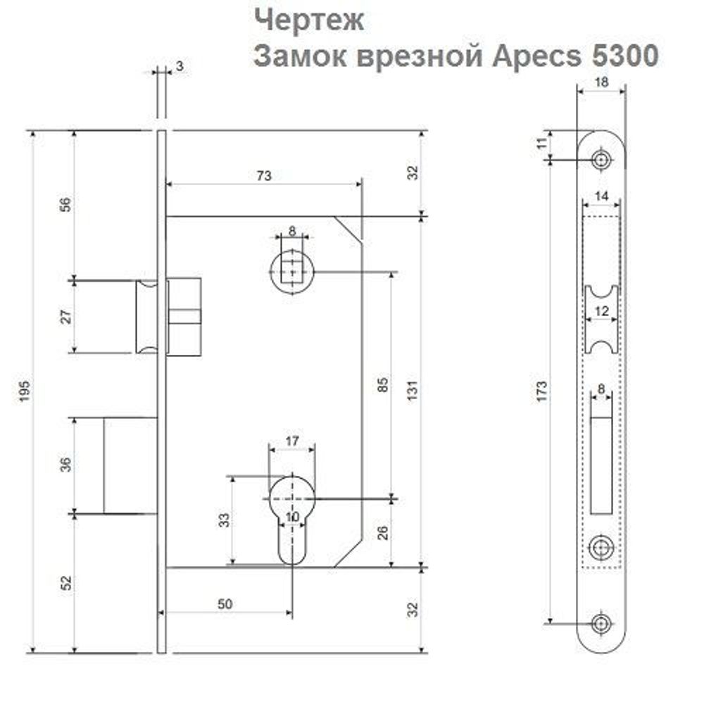 Замок врезной APECS 5300 CR хром