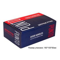 Ручка раздельная PUNTO LOGICA TL SN/CP-3 мат.никель/хром (квадрат 140мм) /35749/