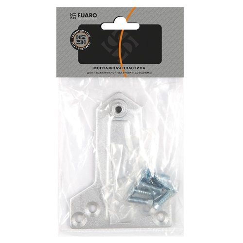 Монтажная пластина FUARO DC/MP AL для параллельной установки доводчика (алюминий) /35441/