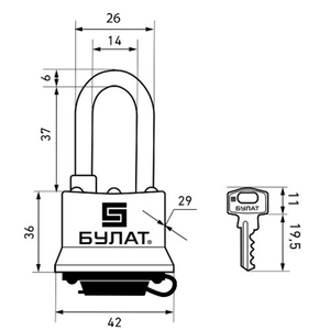 Замок навесной БУЛАТ ВС 0330-01 всепогодный 5кл. d5mm