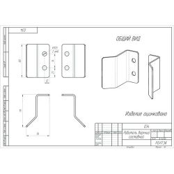 Ловитель верхний составной