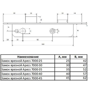 Замок врезной APECS 7000-30-NI никель