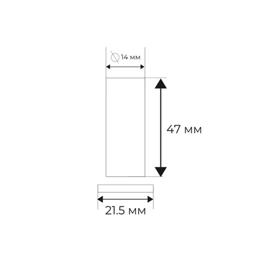 Эскиз магнитного упора ABRISS 2077