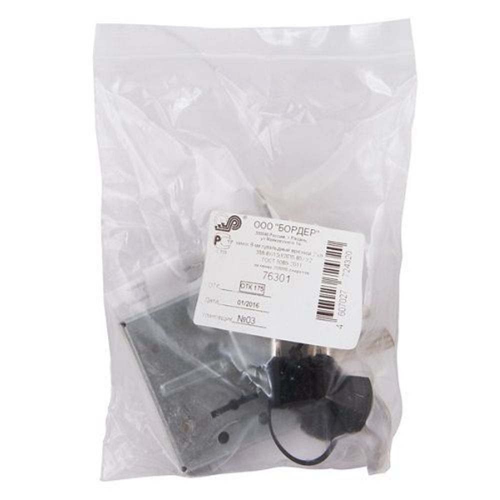 Замок врезной ПРОСАМ 76301 ЗВ8-8У/13 (КЛП5-85).У2 /35165/