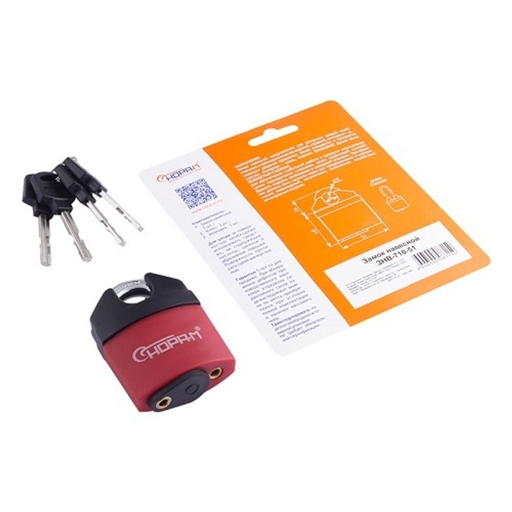 Замок навесной всепогодный НОРА-М ЗНВ-710-51 (4кл.)