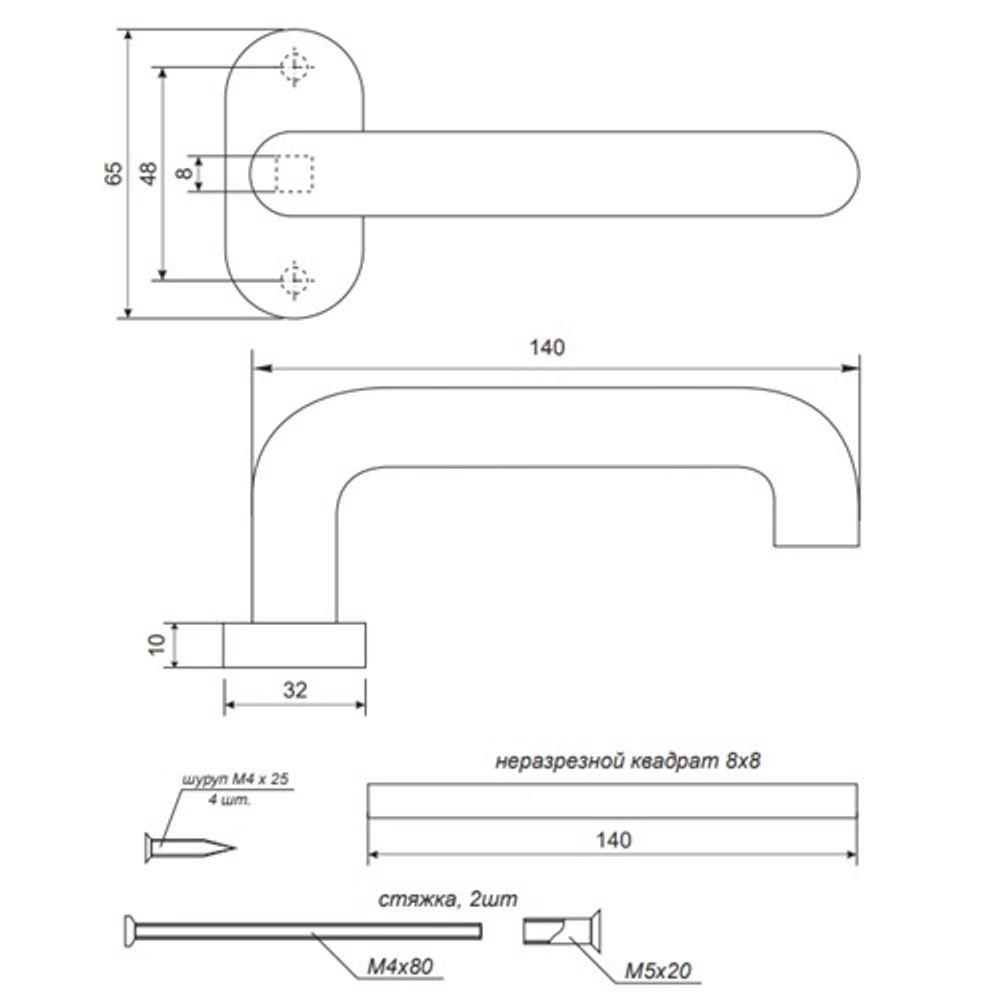 Ручки раздельные APECS H-0903-INOX