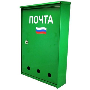 Почтовый ящик Большой  с замком зеленый