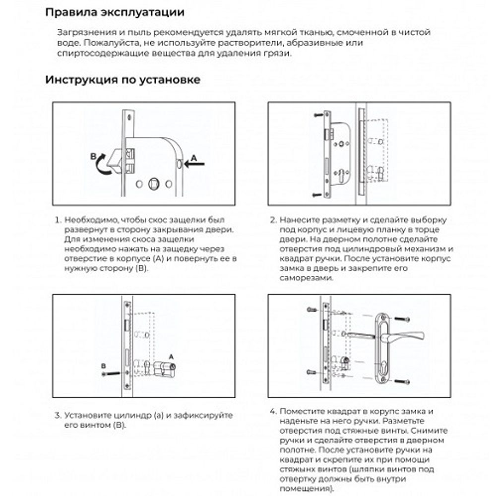 Замок врезной VETTORE 1423 AB бронза