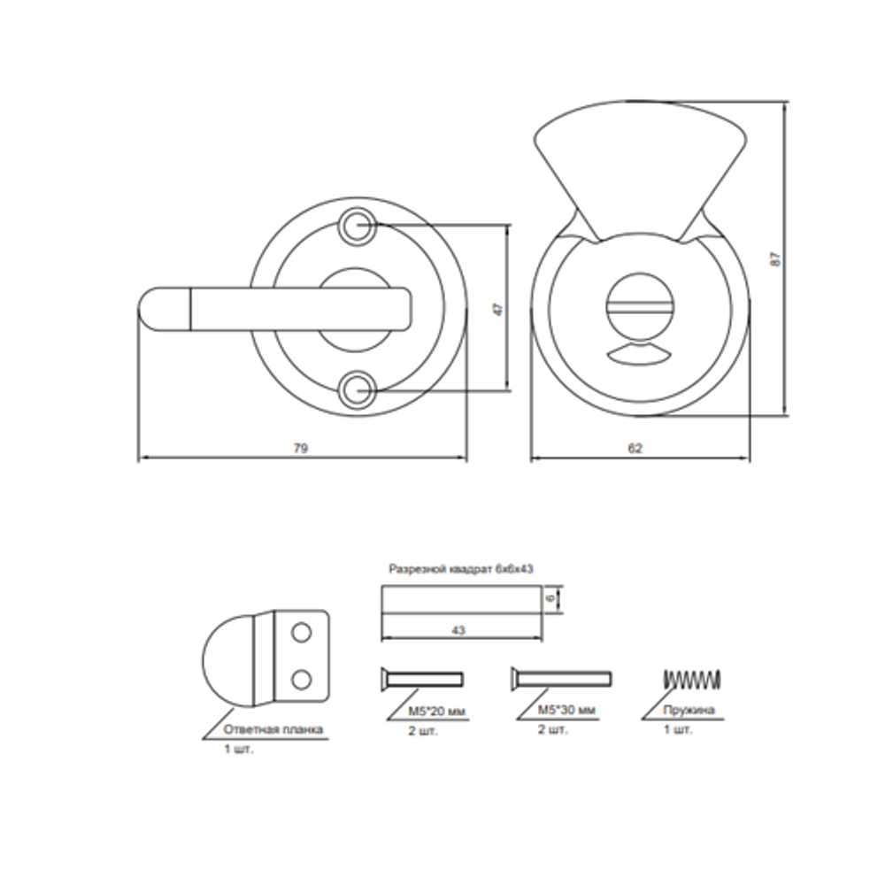 Фиксатор AVERS WC-5412-NI никель
