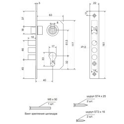 Замок врезной AVERS 1023/60 AC медь