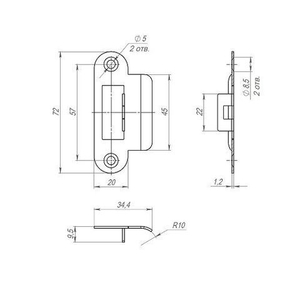 Ответная планка PUNTO SP-F72/R20 SN /41655/
