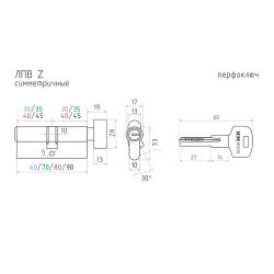 Цилиндровый механизм с вертушкой PUNTO Z402/90 mm (45+10+35) CP хром 5кл. /40317/