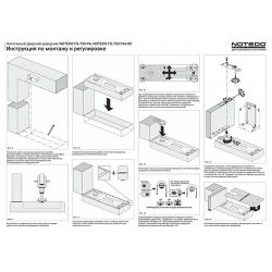 Доводчик дверной напольный NOTEDO FS-650 SSS серый (100кг)