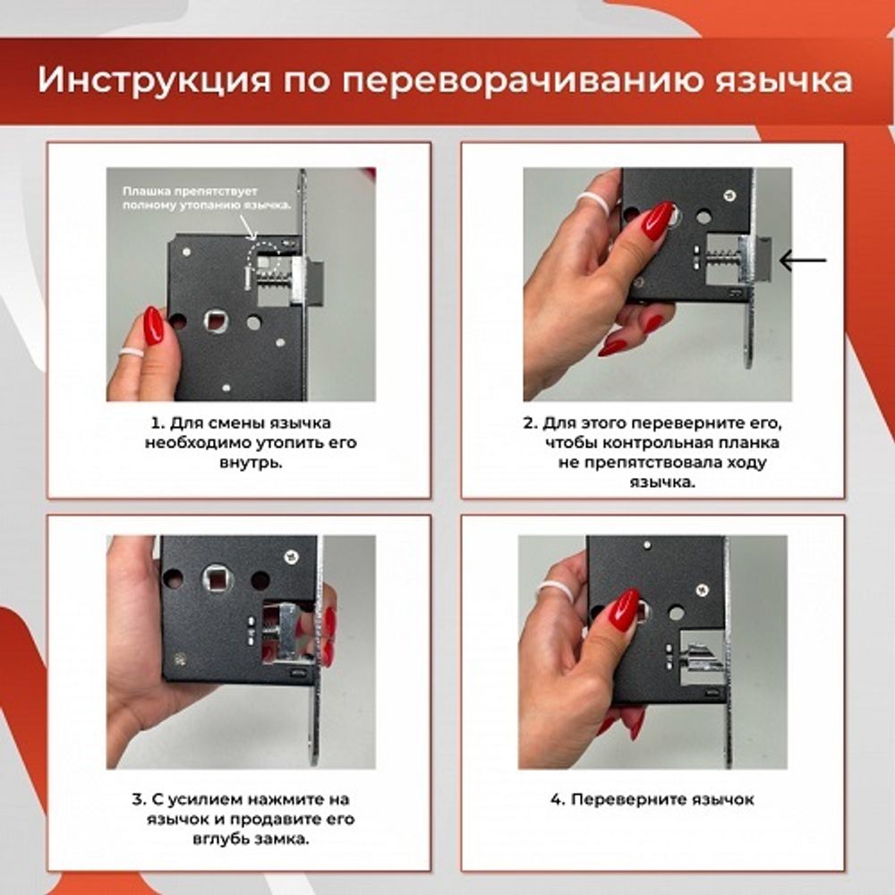 Замок врезной VЕTTORE 968-55 CP хром