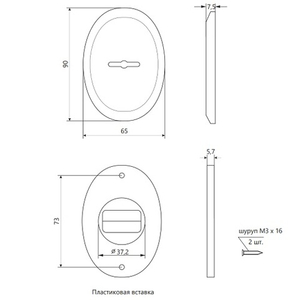Накладка декоративная APECS DP-12-S-Auto-BLM черный матовый