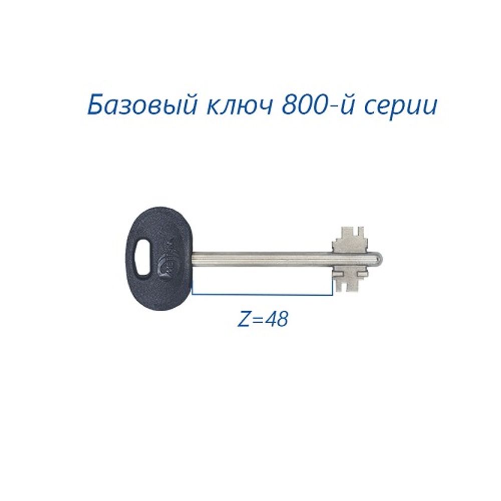 Замок врезной МЕТТЭМ ЗВ8 811.0.0 3кл.
